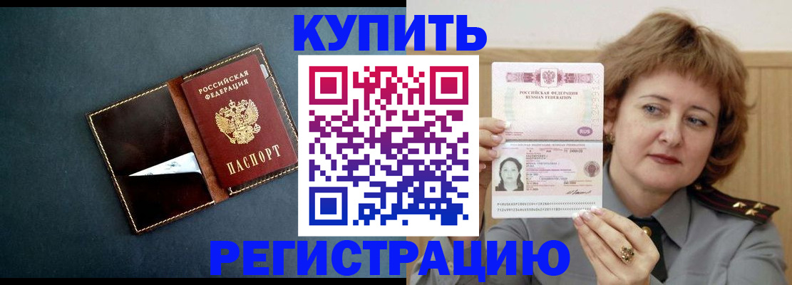 регистрация для школы в Галиче