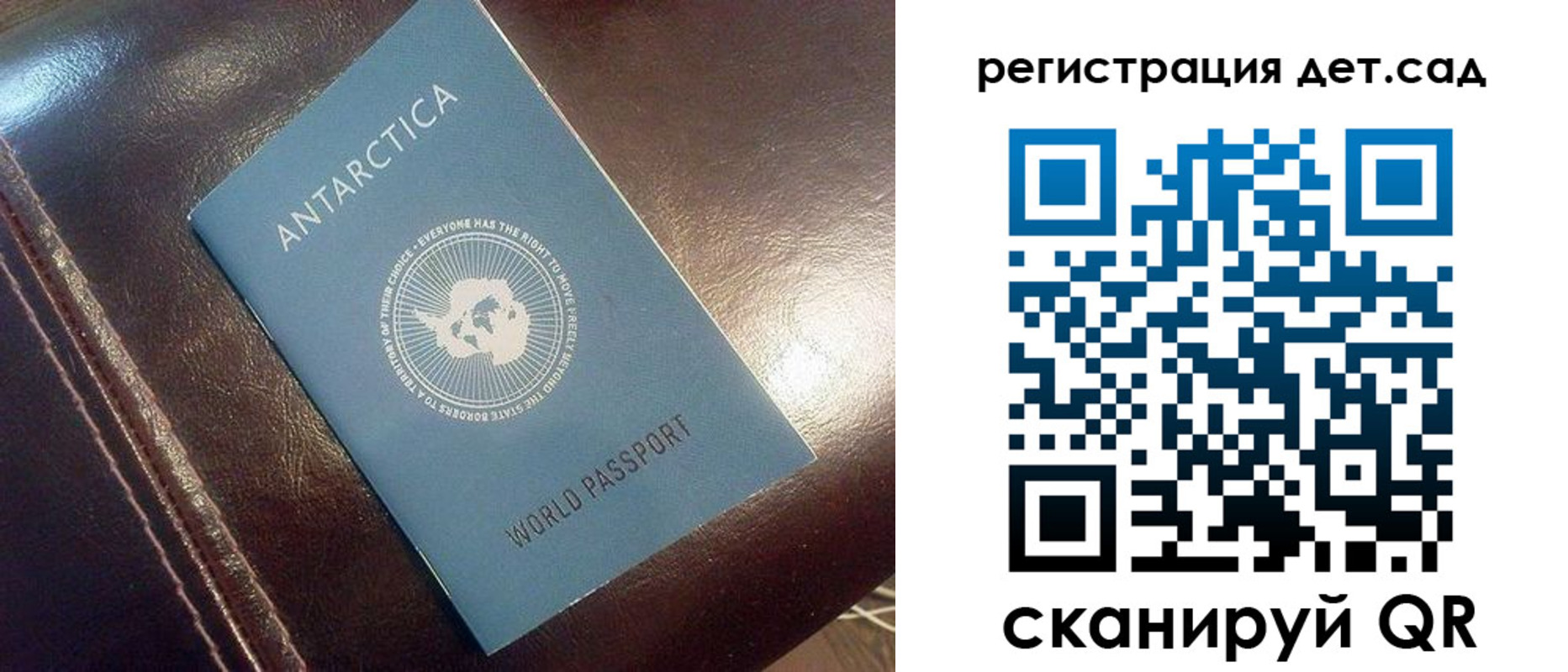 прописка штамп в Галиче