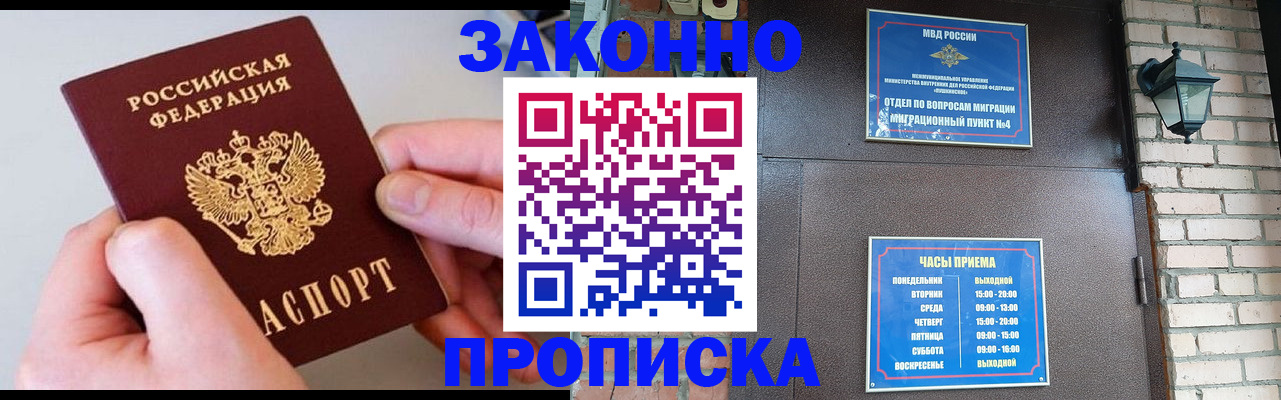 миграционный учет в Галиче