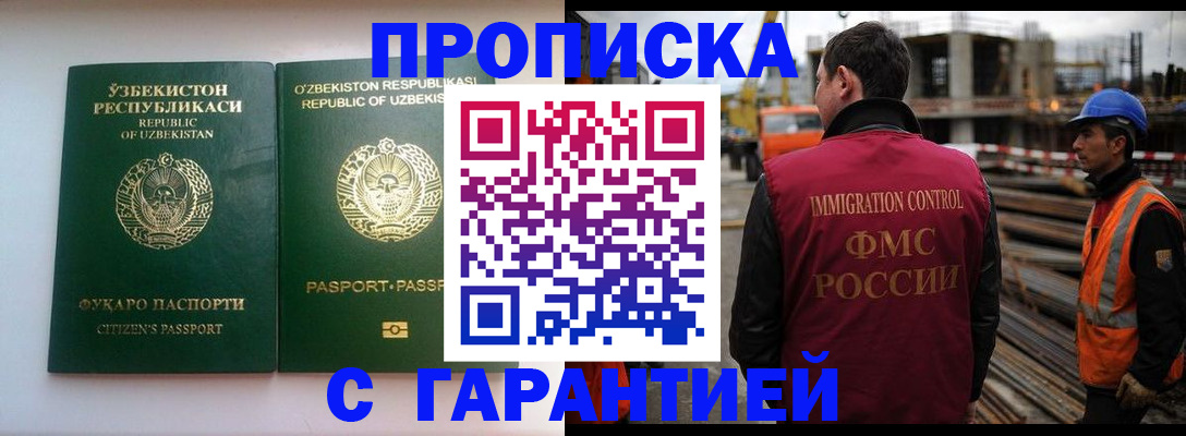 миграционный учет в Галиче